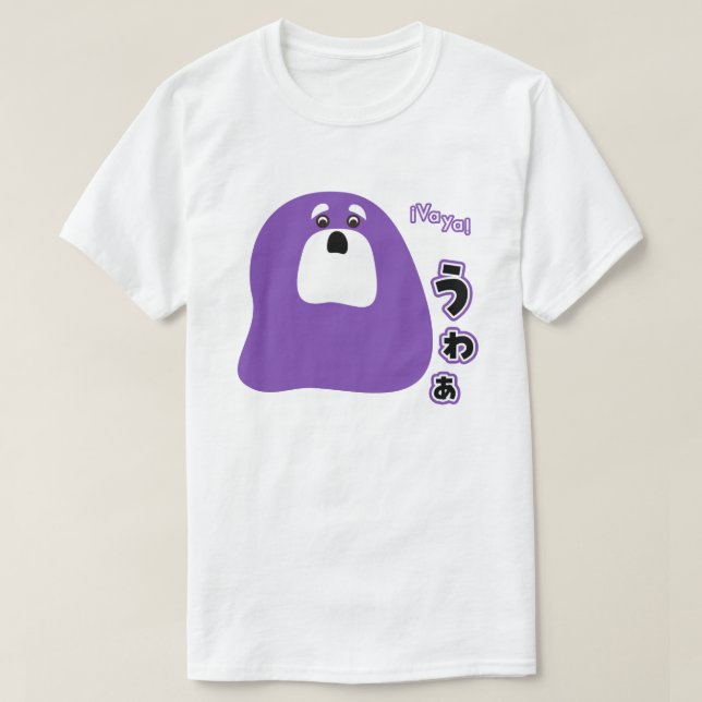 Spanish – ¡Vaya! T-Shirt (Design Front)