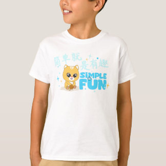 SPARK a Fun, Colourful Design T-Shirt