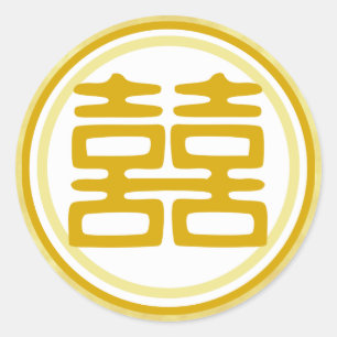 Sparkle Gold Double Happiness - Round Classic Round Sticker