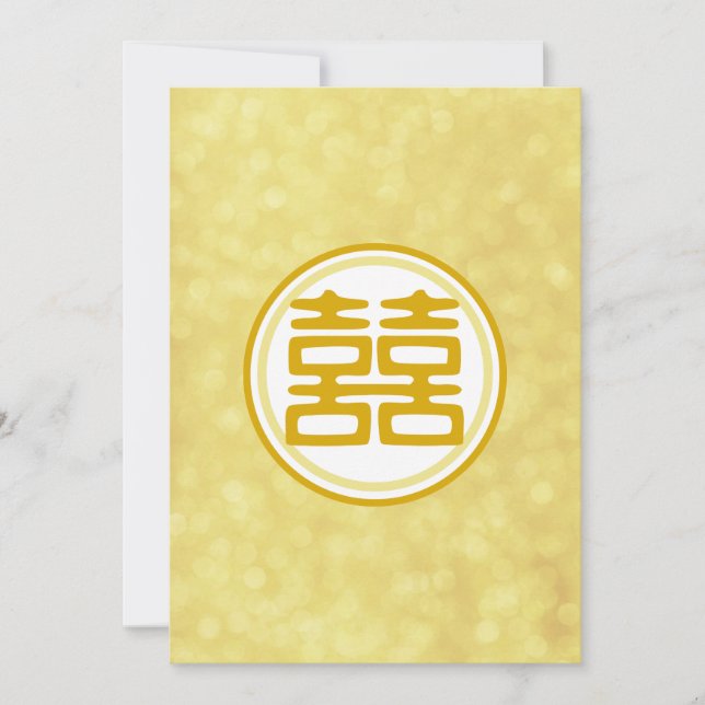 Sparkle Gold Double Happiness - Round Invitation (Front)