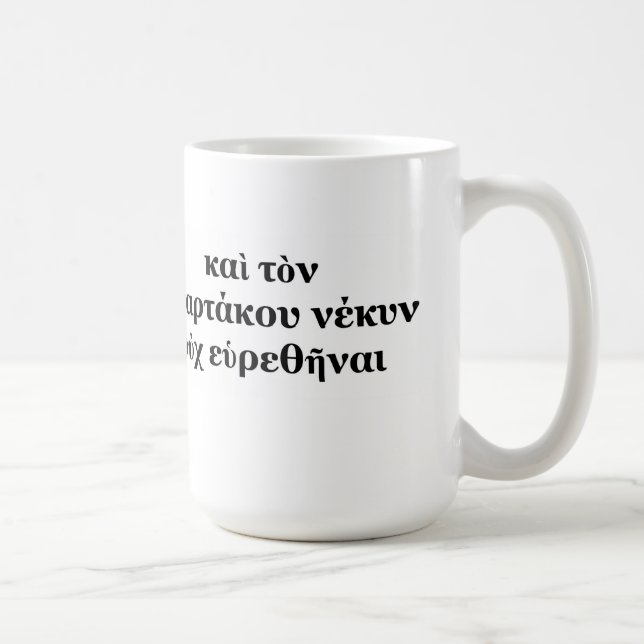Spartacus n'est pas mort ! Tasse de café (Droite)