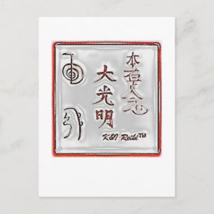Special K&I Reiki Seal Postcard