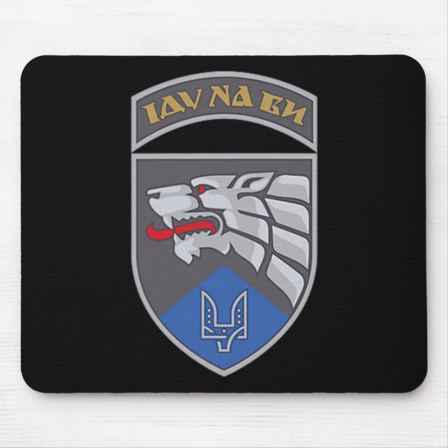 Special Operations Center West (ukraine) V2 Ukrain Mouse Pad (Front)
