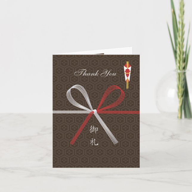 Special Thank You Card (Front)