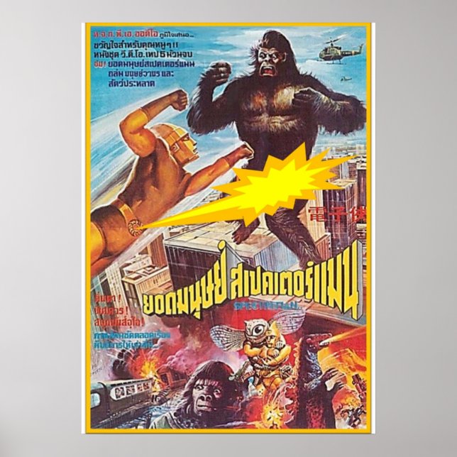 SPECTREMAN VS  POSTER (Front)