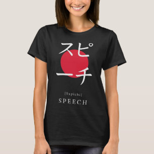 Speech Japan Style Motivational Kanji Japanese Cal T-Shirt