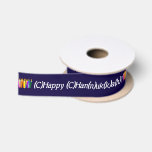 Spell Chanukah Colourful Satin Ribbon<br><div class="desc">No matter how you spell Chanukah (Hanukkah),  it's covered in this omnibus approach. The greeting alternates with a colourful group of candles and the ribbon has a deep blue background with white lettering and rainbow-hued candles.</div>