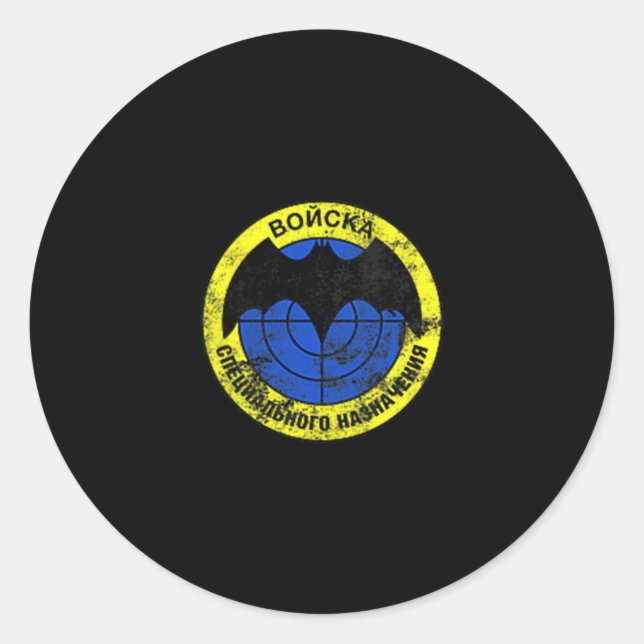 Spetsnaz Russian Special Forces Intelligence Veter Classic Round Sticker (Front)