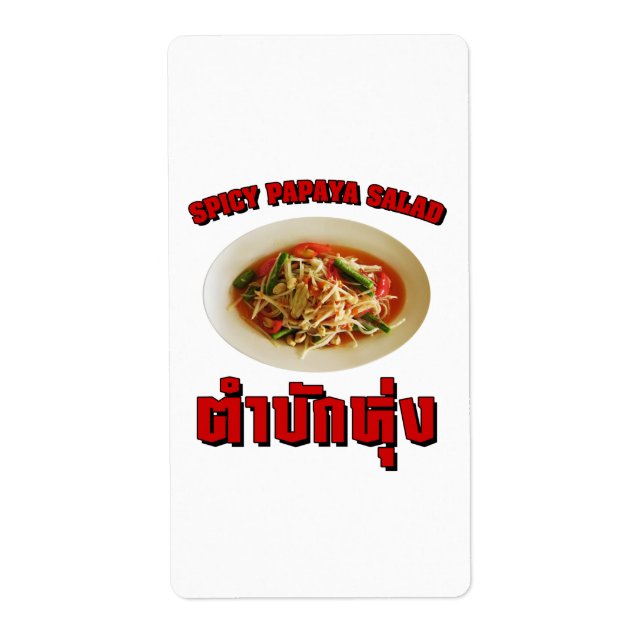 Spicy Papaya Salad [Tam Mak Hung] Isaan Dialect (Front)