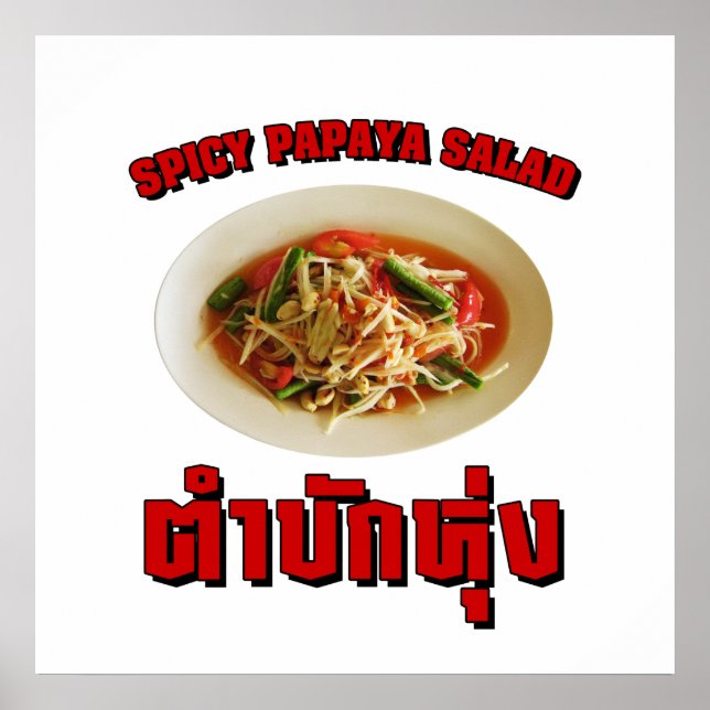 Spicy Papaya Salad [Tam Mak Hung] Isaan Dialect Poster (Front)
