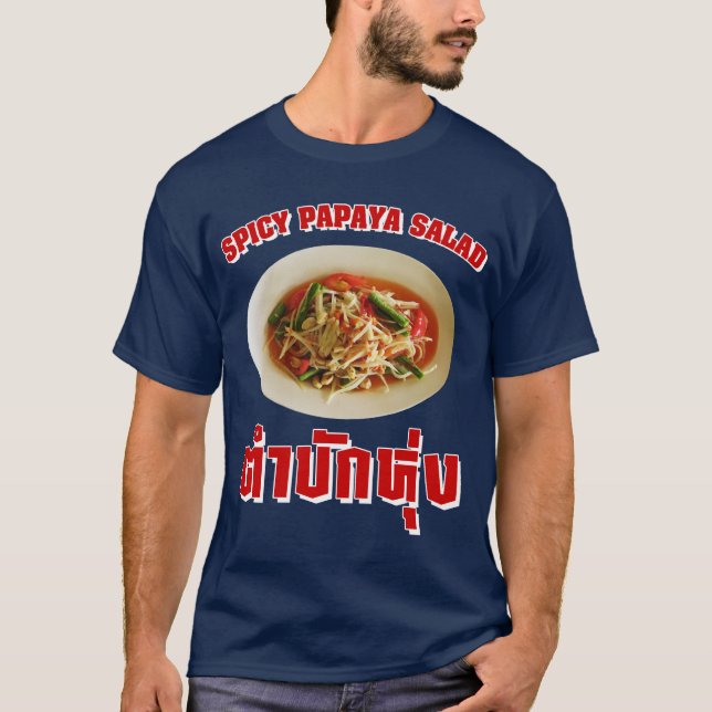 Spicy Papaya Salad [Tam Mak Hung] Isaan Dialect T-Shirt (Front)