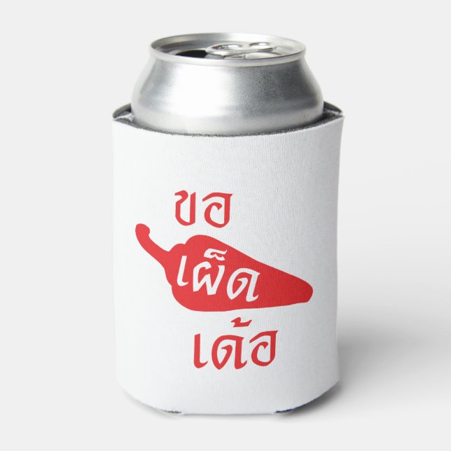 Spicy Please ~ Khaw Phet Dur - Thai Isan Language Can Cooler (Can Front)