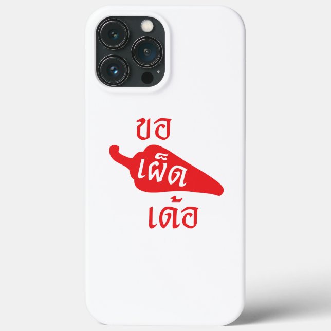 Spicy Please ~ Khaw Phet Dur - Thai Isan Language Case-Mate iPhone Case (Back)