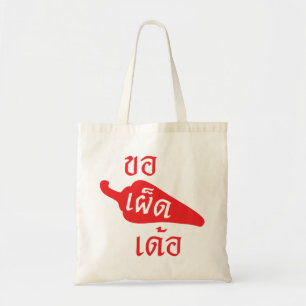 Spicy Please ~ Khaw Phet Dur - Thai Isan Language Tote Bag
