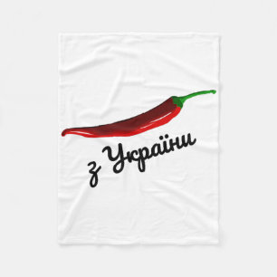 Spicy Ukrainian Funny Quote Ukrainian Gift Ukraine Fleece Blanket