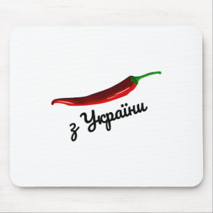 Spicy Ukrainian Funny Quote Ukrainian Gift Ukraine Mouse Pad