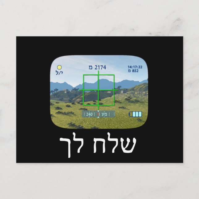 Spies Postcard (Front)