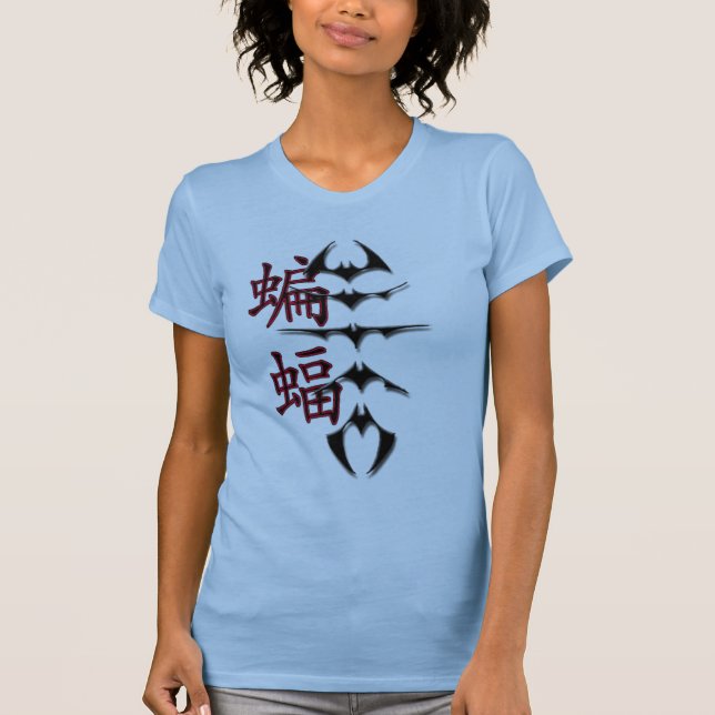 spine bats shirt (Front)