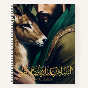 Spiral Notebook