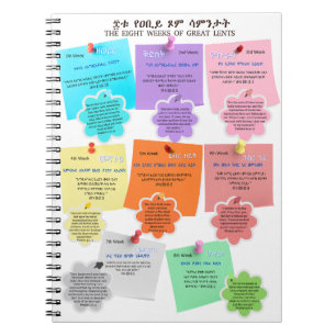 Spiral Photo Notebook -The Eight Weeks of Great Le