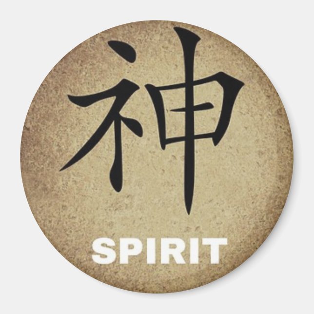 SPIRIT Chinese Symbol Round or Square Character Magnet (Front)