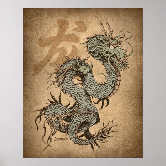 Spirit Dragon Poster (Front)