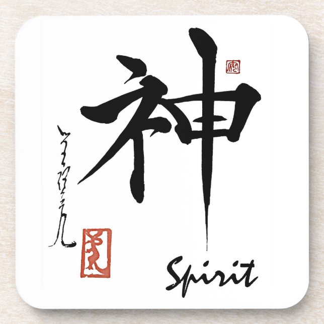 Spirit Japanese Kanji Symbol Coaster (Front)