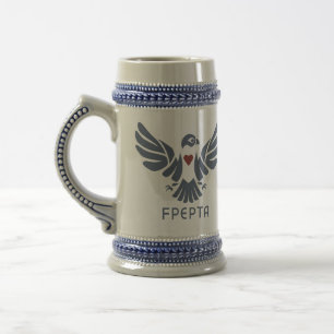 Spirit Stein to Support FPEPTA