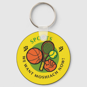 Sports Keychain