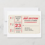 Sports Star Bar Mitzvah RSVP Reply Card in Red<br><div class="desc">The Sports Star theme continues with these reply cards that mimic a classic sporting event ticket. It’s perfect for a sports themed Bar Mitzvah or just if your son is a big baseball, basketball, soccer, football or any sports fan. You can customize virtually all of the printed information with your...</div>