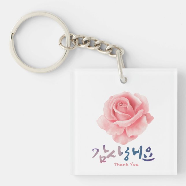 Spread Happiness Through Letters. a Korean  Keychain (Front)