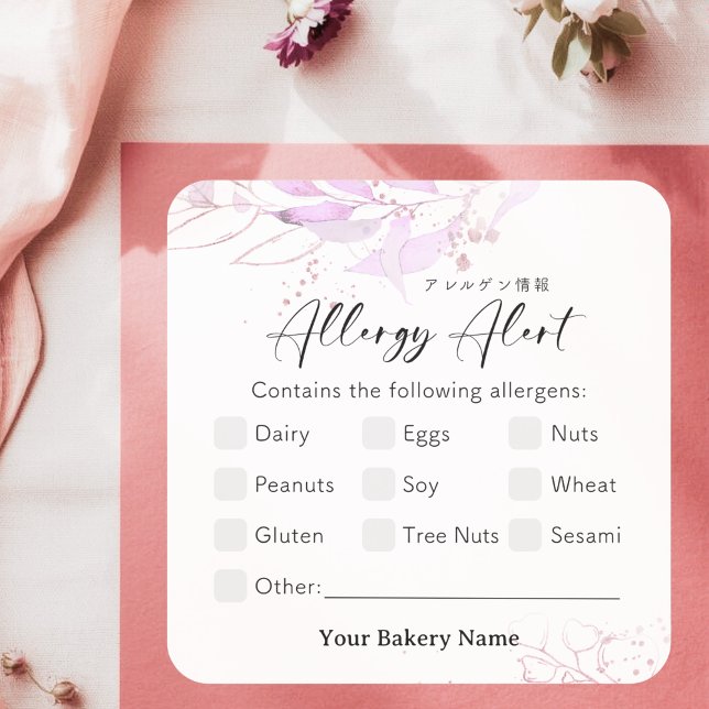 Spring Botanical Farmers Market Allergy Alert Square Sticker (Creator Uploaded)