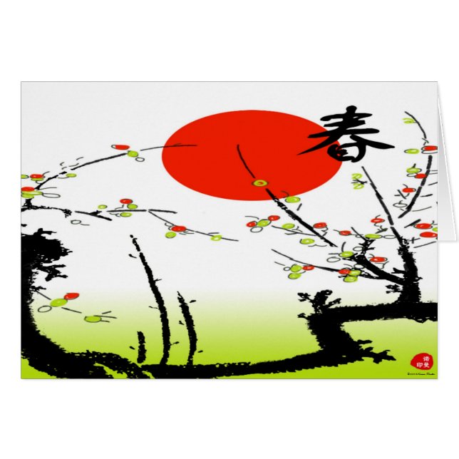 Spring Card (Front Horizontal)