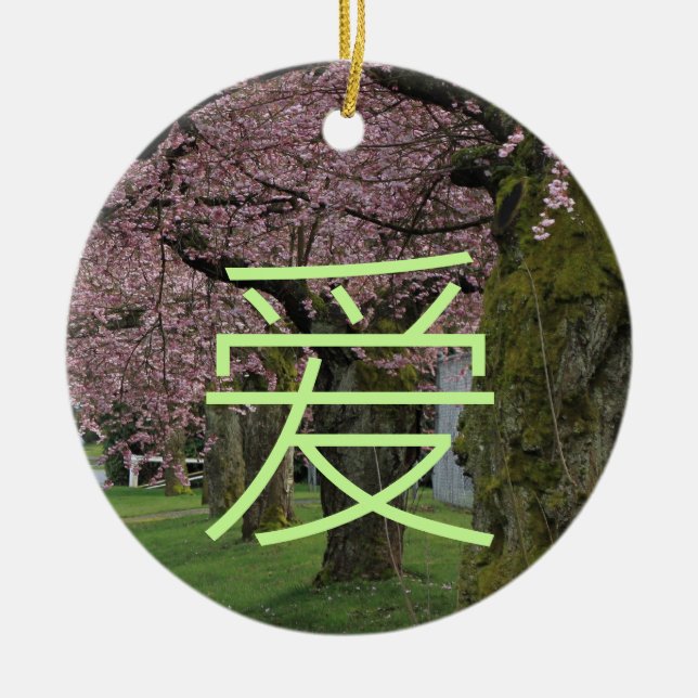Spring cherry  blossoming trees love ornament (Front)