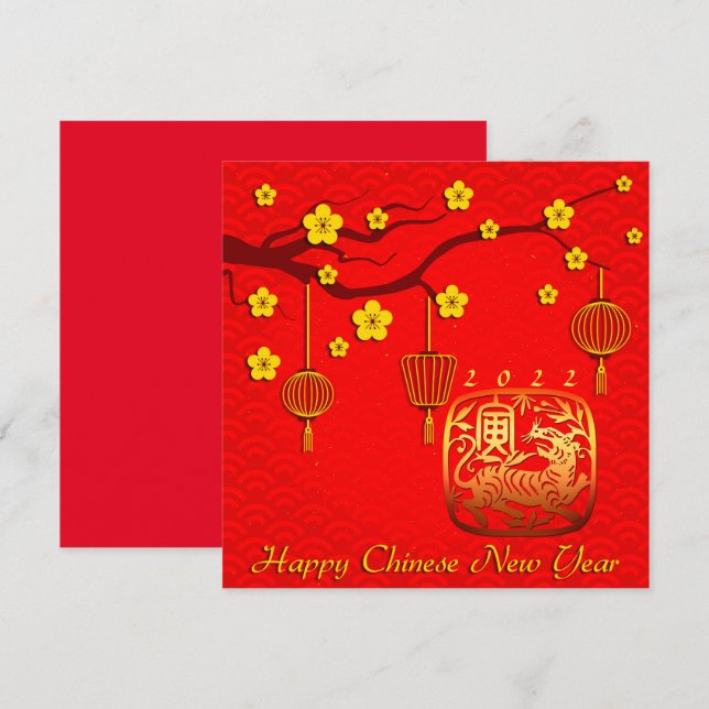 Spring Chinese New Year of The Tiger SqFC (Front/Back)