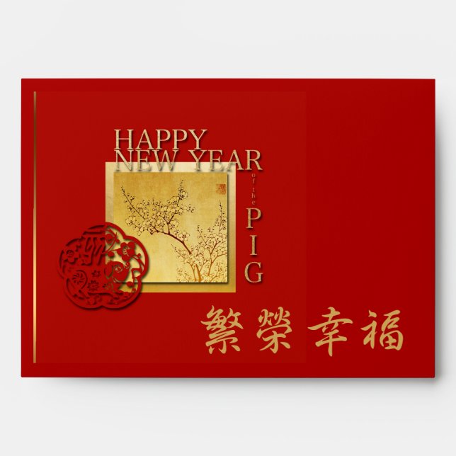 Spring Chinese Pig  New Year Red Envelope (Front)