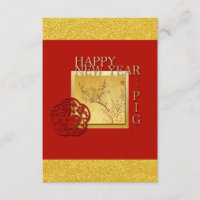Spring Chinese Pig Year 2019 party Invitation 2