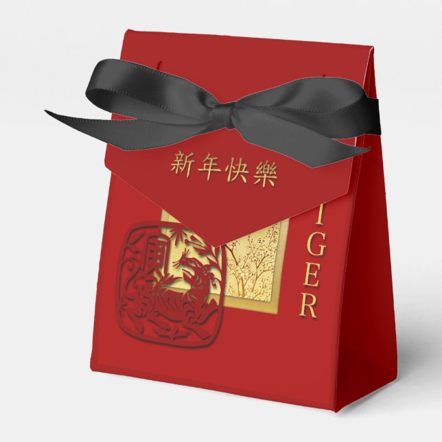 Spring Chinese Tiger  New Year 2022 Favour Box (Front Side)