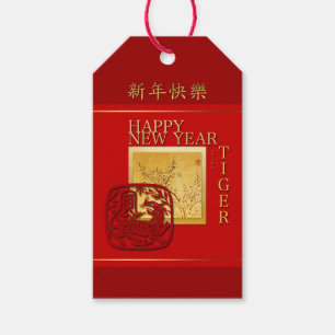 Spring Chinese Tiger Year 2022 Gift Tag