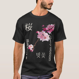 Spring Flower Cherry Blosson Sakura japenese Tree  T-Shirt