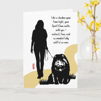 SPUN FROM LIGHT Chow memorial Card