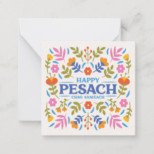 Square Flat Passover Holiday Card