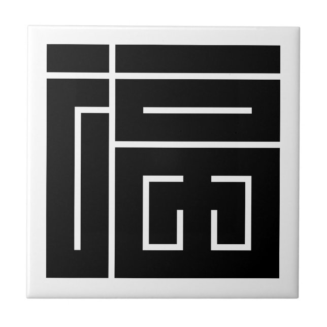Square Fuku Character Tile (Front)