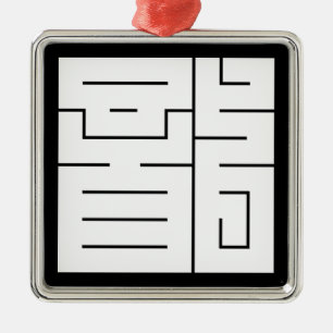 Square kanji character for Dragon Metal Ornament