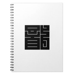 Square kanji character for Dragon Notebook