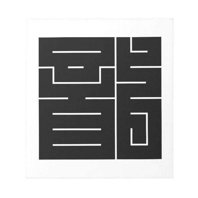 Square kanji character for Dragon Notepad (Front)