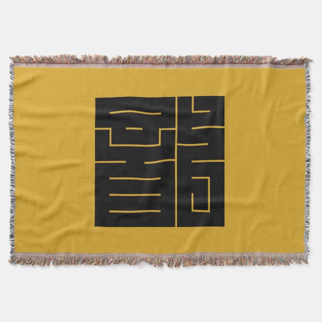 Square kanji character for Dragon Throw Blanket (Front)