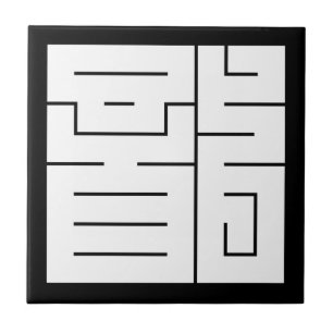 Square kanji character for Dragon Tile