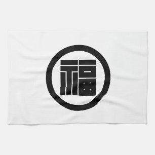 Square kanji character for FUKU in circle Kitchen Towel