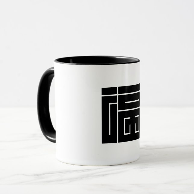 Square kanji character for FUKU Mug (Front Left)